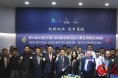 제6회 중국(지난) 신성장 동력 혁신 창업대회 아시아 지역(한국) 예선 성공리 개최